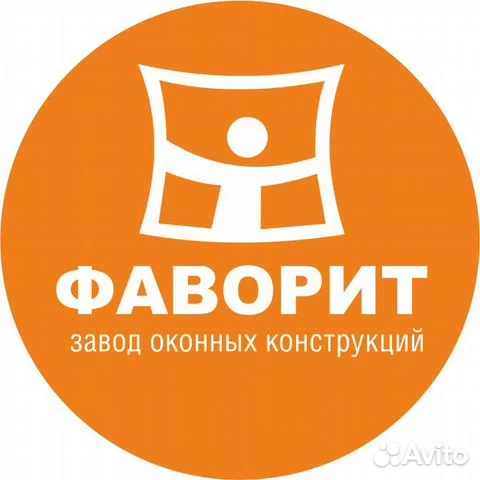 Завод оконных конструкций «Фаворит»